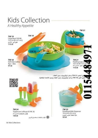 Spring/Summer 2015 TUPPERWARE Catalogue