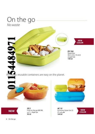 Spring/Summer 2015 TUPPERWARE Catalogue