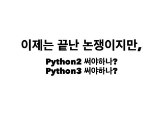 learn-python