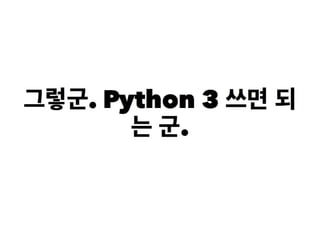 learn-python