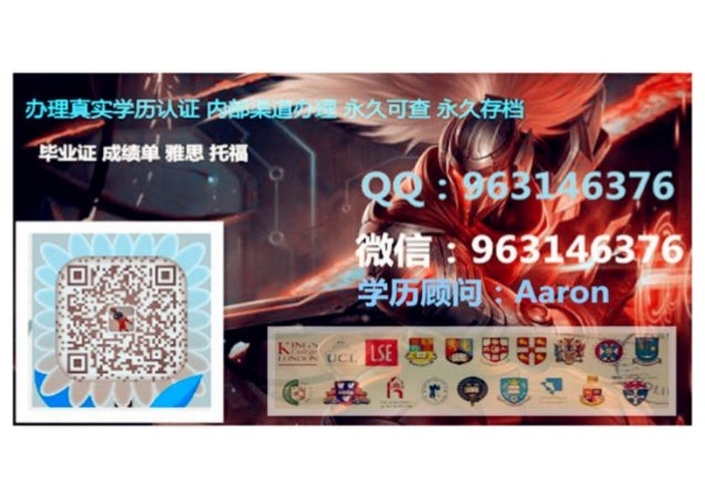 买 Hawaii At Manoa夏威夷大学毕业证成绩单 微信美国夏威夷大学马诺阿分校文凭 Hawaii At Man