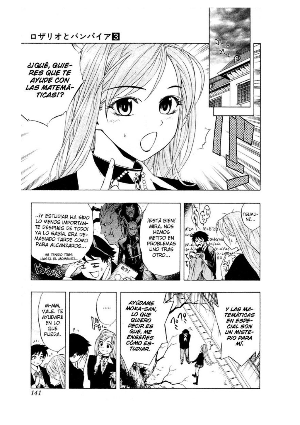 Rosario Vampire Capu 3 Manga