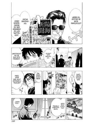 Manga Rosario + vampire Tomo 7