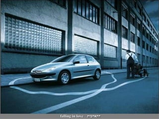 התאהבות falling in love 