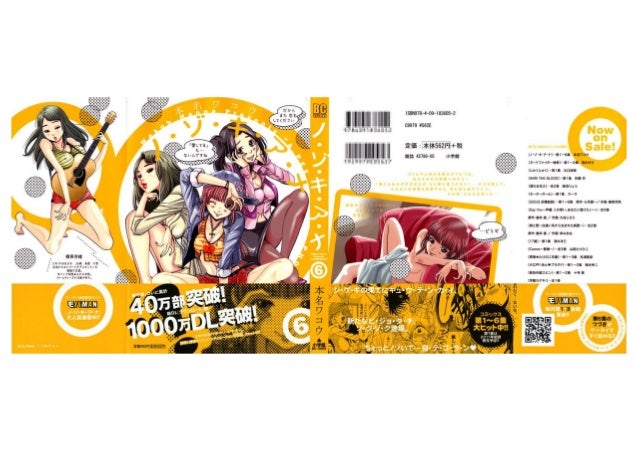 Download Anime Nozoki Ana Sub Indo Neofotografi