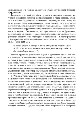 Images (6)
