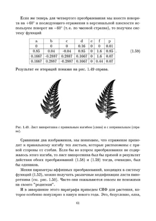 Images (6)
