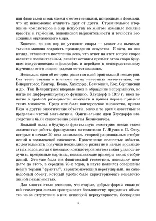 Images (6)