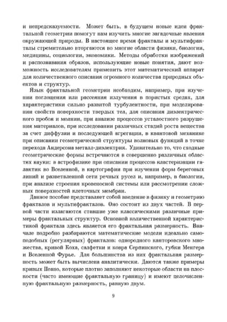 Images (6)