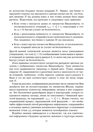 Images (6)