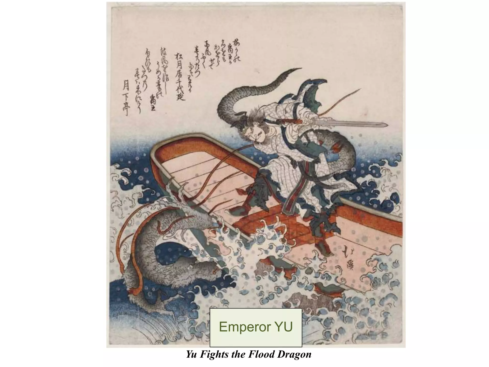 aYu Fights the Flood Dragon
Emperor YU
 