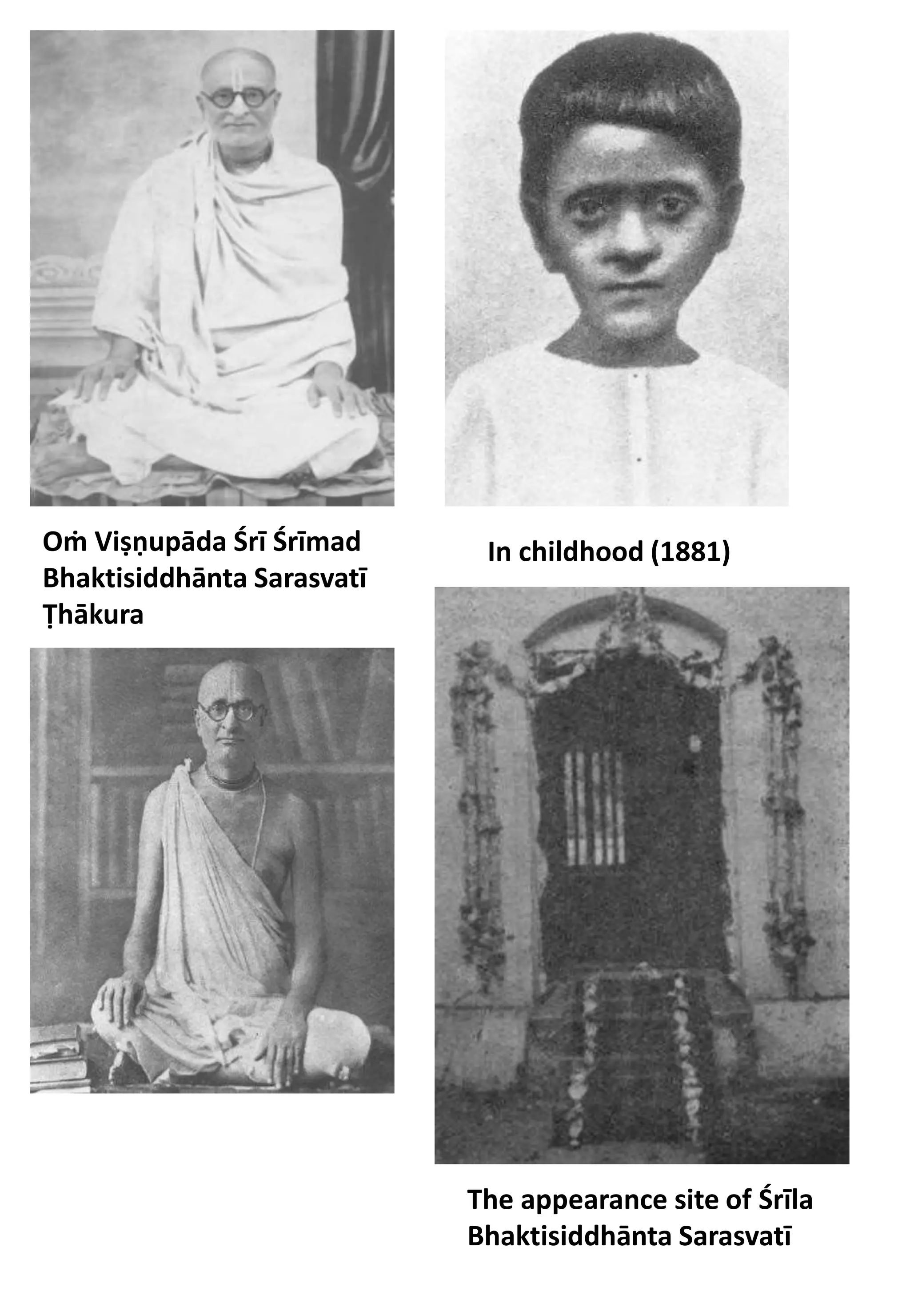 Srila Prabhupada | PDF