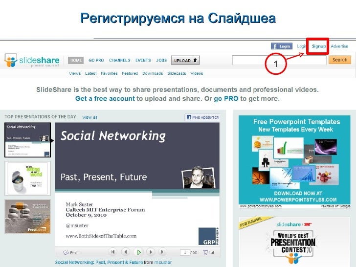 slide share templates
