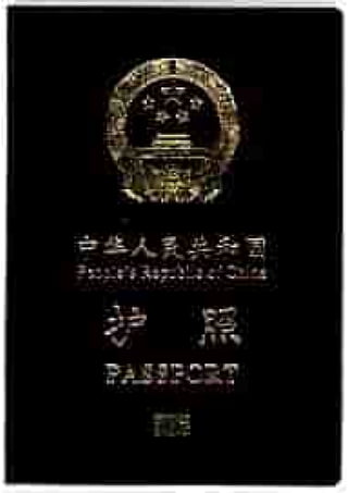 全球国际护照 供应商买护照签证极速制作假护照、卖欧美 东南亚各国护照 各国护照ID 购买正版中国护照全球国际护照 供应商买护照签证极速制作假 ...