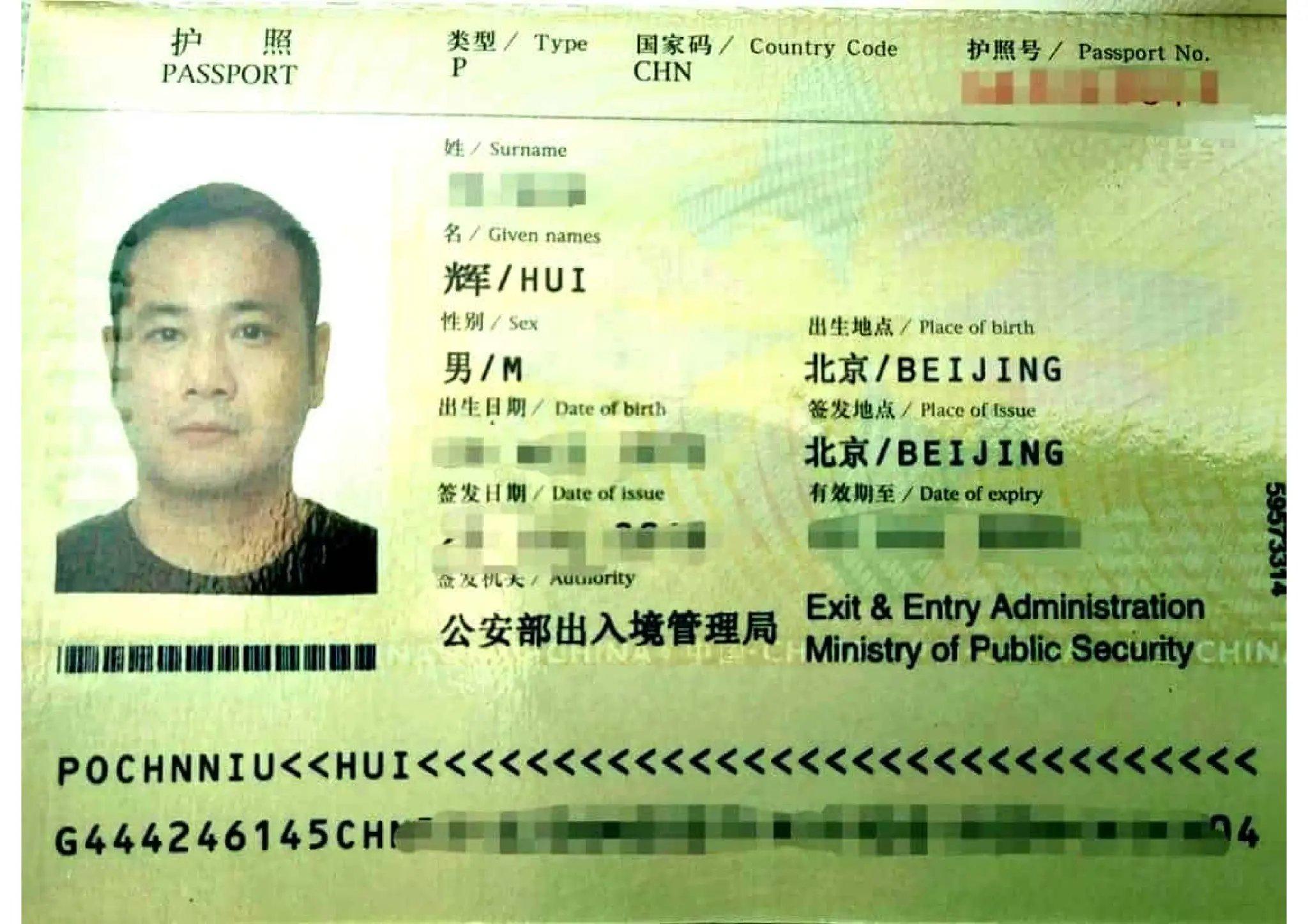 土耳其护照办理【微信：heikeqp】 8-10个月即获大国护照， 还可免