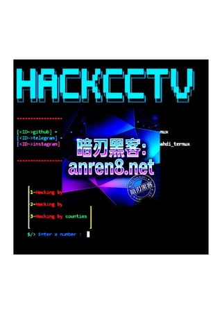 成绩复核邮件劫持，A-Level从B升到A成绩复核邮件劫持，A-Level从B升到A 长尾关键词：黑客改A-Level成绩#邮件劫持#剑桥 ...