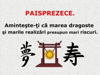 PAISPREZECE. Aminteşte-ţi că marea dragoste  şi marile realizări  presupun mari  riscuri. 