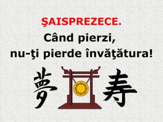 Ş AISPREZECE. Când pierzi,  nu-ţi pierde învăţătura ! 