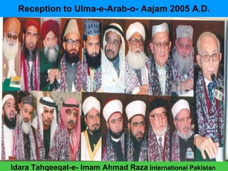 Imam ahmad raza a complete scientist | PPT