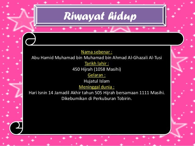 Imam Al Ghazali