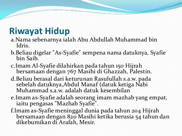 Imam as syafie