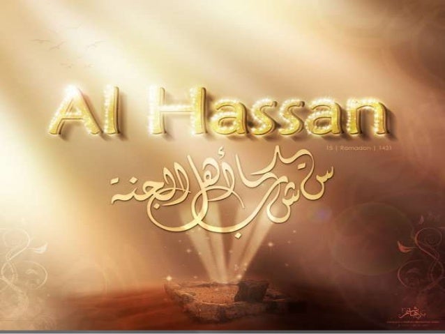 Imam hassan