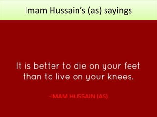 Imam Hussain’s (as) sayings 
 