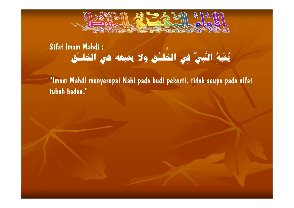 Imam Mahadi Tanda Qiamat