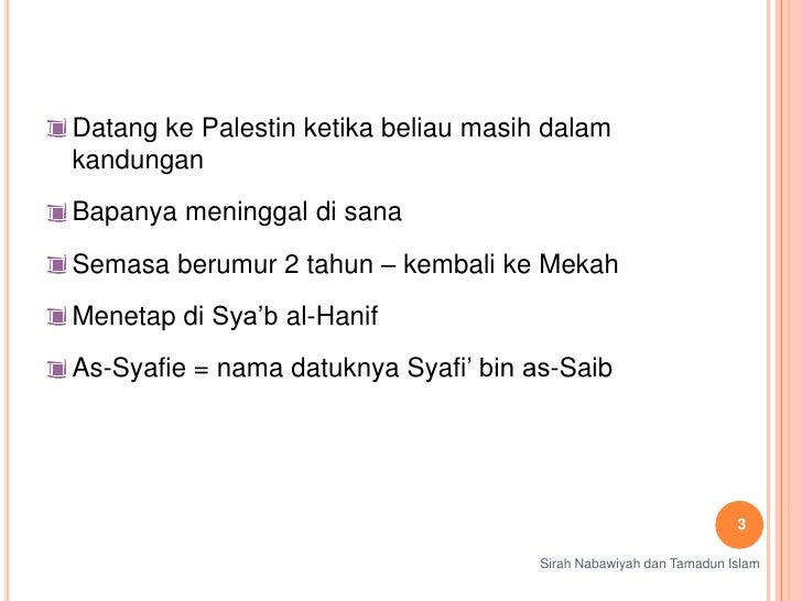 Imam Syafie