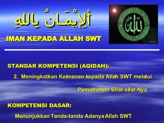 Iman Kepada  Allah  S W T