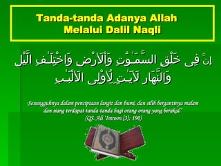 Iman Kepada  Allah  S W T