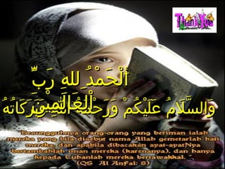 Iman Kepada  Allah  S W T