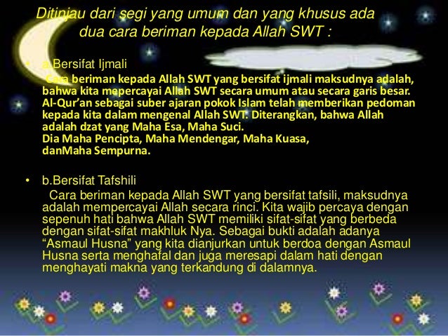 Iman Kepada Allah