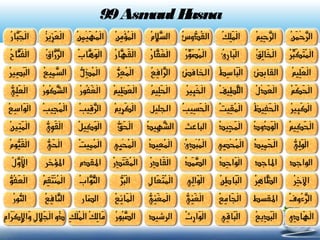 99Asmaul Husna
 
