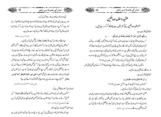 o{x™G
ëx™GÆWUg~ÐP»f™™gì•X
Zv¬»•ÛâyìX
EEm5^øm%ãø^]Ö$„ômûàø!Úøßöçû]Ÿøiøj$íô„öæû]eô_ø^Þøè÷Úôùàû•öæûÞôÓöÜûýýDD
LLZ}ZZyzZß?ZCzàŠz„ZZyzZßVÆÎZËÃ:¯ƒ?7ŠÙŠzu}ßv
vg~n„~ÃðŸ7ZVgnÔz{ÂeT•ž?ŠÄ~7zÔZyÅ°Zz]ÂpŠ
ZyÅi!yÐÌªCÙƒ_ìXZzgŽZyÆlV~7æ{ìz{¹icŠ{ìX
ëävg}aWtÒy™Š,XZ¤WƒÂ¨g™zX;V?ÂZ7eTƒÔZzgz{
D118 E•ÙÂÛ†]áV ?Ð›7™D?Â7g~Â[Ãâ…ƒóó
z{7â…Qt›t?tvg}‚tÂZLZZy»ZŒÛZg™D•pËð~
âg}VÆZÄVçD•X
Zv¬»•ÛâyìX
EE]ôá$]²øÂôø×nûÜºeô„ø]lô]Ö’$‚öæû…ôDD
D119 E•ÙÂÛ†]áV LLZvŠßVÆgZil!Y}ìXóó
ZkWeÅ‚~•ÛâD•X ” Z0„k
‰›y·Š-VÐm‡ìGƒñ¸ZcxYq~7zÏZzgç@zVÅzz
Ðt©](ñXZv¬äZkWe~Z7KVÐôpgpÆn
·Š-VÃgZiŠZy¯äÐI™ŠcXZ0„kZÏWeÆ0'×h•ÛâD•žt
E…æ]å]eà]eou^iÜD ßvooæÜ¸X
Ð²nHŠX ” Zq%û/0æ[
øg}ŒVZqZIª{»±»ì)Ž·Š~å(Ž¹ZY»AZzg™«™ä
1áXZ¤ZÐëZC ” zZÑìXZ¤WZÐZC»A¯BÂ!t!]Í™¦*/
»A¯BÂÍcëäñëVÃgh™»•ÛzVÃZCŠz„¯1ìX
E…æ]å]eà]eo•nfäD
ÆK~•ÛâD•X Ÿøiøj$íô„öæû]eô_ø^Þøè÷ ¦*gßg¶ZvZkWe
LLo¦VÃZK$V~•áï#Ö™zóóñëVÃgh™ZyÐŠz4:ÎƒXóó‚ŒÛ?
~ZkWeÅ=ôtìLLZv¬äZkWeÆfg)ñëVÃñg·Š-VZzg
pZ÷]Æcz»go¦VÐŠz4ÎäZzg®~gZiŠZy¯äÐI•ÛâcìX
Yèé•gìXóóCÙz{¿Ž¾}Š+zè<ØÆÜsìvgZZÐZC{m
Šz„¯*id7ŠêXZzgtÌ¹Y@ìžLLË¿»qw¥x™*ìÂZkÆ
Šz„Æ0ÎZw™zYèCÙ¿ZLëdÅ„cz~™@ìXZksV~
]ÖÛ†ðÂ×o•màì×n×äÊ×nß¿†œu‚ÒÜÚà Ð%z~uggÎwÌLL ” ZqZ1CÙk{
óóWŠòZLŠz„ÆŠ+6ƒ@ì?ŠdžvgZŠz„Ãyì? mí^ÖØ
E]eo•]æ•VOOTP(e^h]Ÿ•hD
»¸wìž: ” †Zv0&Š
óóÅ Ÿømø³³^ûÖö³çûÞø³ÓöÜûìøfø³^Ÿ÷ LLßÍV6Z±gZyÆŠz2VÆÒpÐ™zQWäLL
=ô™Dƒñ•ÛâcLLZk»Èìžñg»vyàä~Ãð¶:™,
LUD / EÚrÛÄ]Öˆæ]ñ‚VT ÐXóó
äZqŠi: ” ¦*ñ.ZÄ~
ÃZñZw»ˆ[7HXWäuZTƒñ•ÛâcvgZ»A¹Vì ” ¦*/
25 24 ]mÛ^áÒoÚ–fç½i†mà‡Þrn†]mÛ^áÒoÚ–fç½i†mà‡Þrn†
PDF created with pdfFactory trial version www.pdffactory.com
 