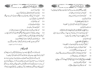 Š¶Zt¬‘‡]~ÐƒÐZÑsZ¨yÃŠcYg;ìÂ~WHq•X?
ñÅ{§æZgZ]™*Zzg3xgztZ(g™*X (4
ñgÅZ¤®™*ZzgZyÆZ•ágzV6»X (5
6ž•ÛâyZÞìX
(( æø•%æû]Öøçûiö‚ûâôàöÊønö‚ûâôßöçûáø ))
D9 EÎ×ÜV LLz{eT•žZ¤?3ò™zÂz{)Ì(3ò™,óó
~•ÛâcX 28 ZzgÎg{»:
EEæøŸøiö_ôÄûÚøàû]øÆûËø×ûßø^Î×ûføäüÂøàûƒôÒû†ôÞø^æø]i$føÄøâøçFåöæøÒø^áø]øÚû†öåüÊö†ö›÷^DD
LLŠNZkÅZ¤®:™*TÆŠwÃëäZLf™Ð¸…™ŠcìZzgŽZK
pZéÆú7ZƒZìZzgT»»xuÐ¦g[ìXóó
ZqZzg£x6•ÛâcX
EEæøŸøiö_ôÄûÒöØ$uø¡$ÍõÚ$ãônûàõDD
D10 EÎ×ÜV LLCÙÑK93äzZáóHÅZ¤®:™zXóó
ñg»›yxZâVÆ0kW*Y*ZzgWÖ'0™*X (6
ñgÐZLç5]Æ0tg{™*X (7
ñgÃ›âV»¬ïHg™*ªËçAÔÓ#ÖÔcç@}»ôZy¯*X (8
ñëVÃgh™ñgÐŠà›‡ì™*X (9
Zn´z{Šg`fsÓxZñgwZx•XÃëFKzZgf™™gì•:
ñgÅ<VEV~W*Y*X (10
ñgÆnplŠàÔç{%ãÐ7W*X (11
ZyÃ³]zZ™ZxŠbX (12
ZyÃZâ-ŠZg'qÑèZv¬äZyÃ{íŒÛZgŠcìX (13
ñgÅæŠ™*Z¤pËðh}»x„YV:ƒX‰¯zŠzZ]½™*XÐz{ZLÕ (14
z0Ž›âV6™D•’k™,X
ñgÐípZ„™*X (15
ZyÅpZ÷]Åcz~™*X (16
ñgÅ›zçÑ}~gxX (17
ñgÆ»ñV6plƒ*XZyÅx¹Z(g™*XZy6]kZ(g™*X (18
Z,ZÖpÐñg»f™™*X~ZyÅÑèƒó}ZyÃqÁZzgW‡È™åg*Xc (19
Ë¤¨]ÃW‡IX‰žßvD¥zZáœeZËë•X
»•Ûâyì ] ZyÆ˜´~g;öZ(g™*X6žÑ (20
LLŽæWÐ5gÇZzgZyÆ‚Bg;öZ(g™}Âz{ZyÆéìX
E]eç•]¨•VSTSN(e^h]Ör`^•D
Üd¯x
èÃg{!ÑÓxZñgzZãƒÙÆˆZ[Zk!]~Ãð•Ût7g;žz{Z,»xË
ŒÛR³mÆ‚BKYgìƒVcZ#gÆ‚B)6ž*¸Îg>WŠÈîG~¦g[ìX(
®ZZ[z{ßvŽ{0Zã½zÖÅzzÐZyÅ×e™,cZy6ƒäzZá
rTÃŠzg™}Xc›âVÅu¤ñVŽZyÆÜsƒVÔE™{™}Z,ßÍVÃŽ¹
•}Ô^gŠÔŠz„ƒVp%DÔñgZzgo¬BNXŽ…Z,ßÍV6ZIñgÐ(|™ñ
™ãecYèZ,ooY…1wZvÆŠÔ¶Æ•XtßvhÃT+Æˆ”
29 28 ]mÛ^áÒoÚ–fç½i†mà‡Þrn†]mÛ^áÒoÚ–fç½i†mà‡Þrn†
PDF created with pdfFactory trial version www.pdffactory.com
 