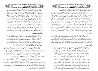 hZzgZvZzgZkÆgÎwÆ‚BŠ#™D•X)Zv…ZKC{~gÇ(
Z¤Ãð¿ËªÝÅæŠ™@ìÂÍcz{ZkÆÕ~'Z'»ÑqìXfgZÎGXZk
¿»H¶ÇŽñgzooÅZyÆ¬zÎtÆ!zŽŠZyÅæŠ™@ìZÃð¿ËÕ
™äzZá›yÅóqÁÆ‚t7™Š{Z~æŠ™@ìÂz{ÌÕ~Ñqƒ@ìXÂZk
¿»HqwƒÇŽñgÅæŠ™@ZzgZ%ZYÆ0kZyÅ×e™@ìXZ(„qwZy
)ZqF(zZßV»ìXŽ*hßÍVÆâwEÙ™D•XZzgZLuŠZgÅ}#Ö~ ]ÖÃ†$]Únä
âwÜsZkn7™D•žz{ñgÅæŠ™}XZ,ßÍVÆ0vgZHìwìŽñgÃ
›½}•x¬•X@žz{ZyÅ³]zƒ*™,6ž•ZÑsxZâxZ0Šg¶Zvä
ÒyHìX
ptzZãgìžË¤xzäg›yÐrTz‚;Šzg™*XZyÆh~Šzh
Šð™*Zzgg/7™*ZqZYZzgZŒ÷ìX1Ë%DÅ»ØVZzg™ÂÂVÅÃðZÌ
7ƒCXZkÅ³]Â¹ŠzgÅ!]ìXZkZÆ0ëZqgzZeWÅ}#Ö~
7™gì•X
Ì” •ÛâD•ž-x$gÃÓx{~Ññ‰Zy{-V~„k ” †Zv0&Š
äô/Ð•ÛâcLLZy{-V ] ÆRHx¸X•áï¸gÎwZv ] ŽgÎwZv
tWÅ¸xZzg ] ä²nHZ}ZvÆgÎw ” Æ0vgZHtg{ìX?Z1–
WÆgºŠZg•XZ7ghŠz•áhZvZyÅÂ/Jw•ÛâñZzgt@Ze
0YNX)µZ£ÆZÖp¼-V•(LLWZyÃçs™Š,ZzgZyÐi§@zZy
Xtz{ßv•MV ] ä•ÛâcLLZ}ZvÆgÎw ” zßw™BXp/0æ[
äWÅ†dÅWÃlÐïÑóWÆÜskÅóZyÅ¤Š3ZhZŠ,Xt
Í™WäÃðŽZ[7ŠcZzgy=pá‰XQZWyÐzZ:=p
ÜìYèZrVä•ÛâcåLLZ} 7 ÑñÂ•ÛâcXZ}Z1–vg~VwZ'Z•
ZvŽ÷~Znq™D•z{Âí~•áï•ZzgŽ*•Ûây•óÂÂ(Zçs™äóg3
ÜìMVätŠ¬âž¶ 7 ™äzZÑìXóóZzgZ}/vg~Vw¦*âb
LLZ}÷}g[óZkui}6»•ÛzV»ÃðyW!Š:g•ŠbXóóZzg•ÛâcLLZ}ßÍV
ÆZk¬6tWc] ] çn?6ìXZy»•ÛzVÃÆtócOG%#Ögh*gÎwZv
ÚŠß‚]uÛ‚VQNRO(i†Ú„pVPTLO(]eà]eou^iÜX›f†]ÞoD E *iwƒNX
EEÚø³^Òø³^áøÖôßøfôoõù]øáûm$ÓöçûáøÖøäü?]ø‰û†Fpuøj#omö%ûíôàøÊôo]Ÿûø…ûšôiö†ômû‚öæûáøÂø†øšø]Ö‚%Þûnø^
Öø³çûŸøÒôjF³gºÚôùàø]²ô‰øføÐøÖøÛøŠ$ÓöÜûÊônûÛø« 0 Ñæø]²ömö³†ômû³‚ö]ŸûFìô†øéøæø]²öÂøˆômûˆºuøÓônûÜº
]øìø„ûiöÜûÂø„ø]hºÂø¿ønûÜºDD
LLËÑÃtZ(g7žZn;V{~g•Œ"5ë EGžz{yZyk~p3m~
)»•ÛzVÃO(™}?ÂŠ*»âweTƒZzgZv»ZgZŠ{Wy]»ìXZzgZvizgWzgZzg
!ÕìXZ¤¬„ÐZvÅ§sÐ!]è:ƒðƒCÂŽ¼?ä
D68I67 E]ÞË^ÙV )âw(1ìZk!g}~»Ãð(~wZƒCXóó
ÅZqZzggzZe~tzŸsñŽŠìXžZyWc]Æ*iw ” ZÏ§bZ0/
ÐAZzg•ÛâcLLŒÛdåžvg~#¿Ð…vy(óó ”/] ƒäÆˆgÎwZv
ZÏ§bZ0ZÅ.5åEEgZzgZ0%ŠztÅgzZeÆZÖpt•XLLŒÛdåž…Z0æ[
(„$0D!óó ” Å#¿Ð±Zƒx(ZzgZ¤±Z[*iwƒY@ÂÜs/)
ÅZqZ(g~gZñÆ0*iwƒð¶ŽZrVä ” èÃg{!ÑWc]¦*Z1–
ÅípZ„~7Å¶XÂZ,ßÍVÆ0vgZHáyìŽñgÆ ] ZvZzgZkÆgÎw
nËŠ´¾nÆn7ÉŠ*z~©]ÅzzÐZi_!]gn•ZyÆ‚tZvÅ
pÛŠ~7ÉŠ*ÅÑÓƒCìX
31 30 ]mÛ^áÒoÚ–fç½i†mà‡Þrn†]mÛ^áÒoÚ–fç½i†mà‡Þrn†
PDF created with pdfFactory trial version www.pdffactory.com
 