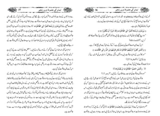 åX@YiZZ{ìXzZu~ë•:ÓxZI¹Æ4Šq Úø³³Ãø³×³çl èÆ4Šq¤¨]»ziy
LL¤¨]ZkzZuó¦óè™z¸/Ãë•TÅZvÆ´z{„Š]ÅYñX
6žZv¬»•ÛâyìX
EEmö†ômû‚öæûáø]øáûm$jøvø^ÒøÛöçû?]]ôÖøo]Ö_$^ÆöçûlôæøÎø‚û]öÚô†öæû?]]*áûm$ÓûËö†öæû]eôä´DD
LLz{ZLŸ)ZvÅ§sáY*eT•qÑèZ7¬ŠcŠìž¤¨]»Zïg
D60 E]ÖßŠ^ðV ™,Xóó
ZkWe~zZu¤¨]Å!]ÅˆìXWÐWäzZàWe~¦»f™ìX
EEæø]Ö$„ômûàøÒøËø†öæû?]]øæûÖô5nòöãöÜö]Ö_$^Æöçûlömöíû†ôqöçûÞøãöÜûÚôùàø]Öß%çû…ô]ôÖøo]Ö¿%×öÛFkôDD
LLZzg»•ÛzVÆZz1Y¤¨]•z{Z7gzÝÐïw™Z0ƒzVÅ§sá™
D257 E]ÖfÏ†éV YD•óóX
Zzg¸/¤¨]»fsÅWe~ìX
(( æø]Ö$„ômûàø]qûjøßôföçû]]Ö_$^Æöçûlø]øáûm$Ãûfö‚öæûâø^ ))
D17 E‡Ú†V LLZzgz{ßv¤¨]Å„Š]ÐZA[™D•Xóó
¤¨]„Å§b²!i!y~W•yÆ*xÌzZuó¦óè™ó¸/~WDgT•
ZkÆ´z{ZâxÅ3ïGIg¶ZvóZ1D>‚ðg¶Zvóz){fY¹ÅïtìXCÙz{qTÅ
ZvÆ´z{„Š]ÅYñ¤¨]ƒCìXŽCÙ~óZâxâ´z){gÂZvÌ¸•ÛâD•XZk
ZzgZÒ¬+ä-yÃ¤¨]ŒÛZgŠcìXZâxZ0Mg¶ ' Æ´z{/0æ[ÔZ0„k
Zvë•t¸w¹¢oìXtCÙZk„Š]6ŒìŽZIYqZLGVÅ™D•
óZyÐæŠâ_óZyÃqÁ¯D¸X
((Å‚™D•žLLCÙz{qŠŽ mö³ç+Úô³ßö³çûáøeô³^Öû³rôfûkôæø]Ö_$^Æöçûl ¬zZu~ZkWe))
•ÛâD•83ï EEGÐ%ZŠ"•X¤¨] ” ZvÆ´z{ƒz{83ï ENEGZzg¤¨]ƒ@ìXZ0„k
Ð%ZŠóGVÆqÑ]zÃZ`ŽæÃVÃcŠgT¸XÐz{ßÍVÃeZ{H™D¸XZÏ
äŠzu~gzZe~83ï EEGZzg¤¨]Ð%ZŠ»‚ZzgYŠz¤Ìn•X‰ ” §bZ0„k
((Ð%ZŠ·Š~uŠZgª0ZÑs1 mö†ômû‚öæûáø]øáûm$jøvø^ÒøÛöçû?]]ôÖøo]Ö_$^Æöçûl x™Gä))
ìXZzg‰fYäŠzu}·Š~7g±0PB»*xÒyHìXŠg|tŠzâV·Š~„
¤¨]‰*xÆ••XYètŠzâVeZ„Åa¸XZyÅuÐ(SƒðuÉßÍVÃeZ{
™*Zzg·Š-V»ZvÅ*•Ûâã~ZyuŠZgzVÅZ¤®™*XtƒÌ]ï™Z7¤¨]Æ
ŠgZJàŠî•X
ZâxZ0Mg¶ZvZkWeÅ‚™Dƒñ•ÛâD•XLL‰fYÅ§sÐt¹Šì
ž)ZvÃqÁ¯äÆÆ0*iw”{Weª0ZÑscËŠzgYqÆuŠZgÆ
!g}~*iwƒðXpøg}ìw~tWeZq¬x¬Æ0ìXtWeCÙ¿Åè#Ö
™CìŽÂ[z<ÐŠzg¡ìXZzg!ëÆ0kZLç5]»ê™zZ@ìXZk!ëÃ
ZkWe~¤¨]¹ŠìX
ZâxZ0Mg¶ZvÆù¦¯xÐqÝ¯xtÀìžLL¤¨]»*xCÙZk)ZvÆ
n1ÑYñÇTÅ„Š]ÅYñZzg¤¨]CÙZkeZ„ÆuŠZgÃ¤¨]¹YñÇŽÂx
Å#¿~Šzg ] !ëÅ§sŠú]ŠêZzgZkÃZY&ìXZzgŽ¿ZvZzgZkÆgÎw
YqÆZ©x*Ç™}z{ZÏ~•áïƒÇXÓx»‚óYŠz¤óGVZzgGzVÆùg~WzgeZ{
ÁZzgYh:ìÑ]zÃc];äzZáZzgßÍVÃeZ{™äzZáÌ•áï•X6žßÍV
~tzë;ŠcYñž#VGzZÑZ,Z,>Ø‚g}ßÍVÅqY]Zzg¢zgc]7gZ
™ŠêìXtZkÆtt»g*ó•)ZzgtƒÑ^ƒ@ì(Zk§bÐßÍVÃW×W×
Ñ¿ZºZzgŠvkƒV~2™Šï•XZyÓxkƒVÅãŠ-yìZzgz{ƒÐ(Z
¤¨]ìX
37 36 ]mÛ^áÒoÚ–fç½i†mà‡Þrn†]mÛ^áÒoÚ–fç½i†mà‡Þrn†
PDF created with pdfFactory trial version www.pdffactory.com
 