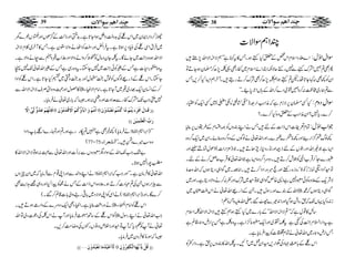 PZëÎZÑ]
Z}fYZsxZk¿Æ0HëƒXT»tIìLLëÑZ[ZÑZv7_• ÎZwZÍw:
QÌ?…æuìÐ7gÈqÑèZ’ZñZsx~ñgÌ¸Ý7|™›yƒYDÂ
ZyÃ¼Ì:¹Y@åXp?ëƒëÝ7|™ÌÑu™DgT•XWyëZ(H™,T
Ð?øg~#¿:™z…:òŠ}™ZvÆ;VZ`0•Xóó
HË›y6ÑixìžèZ<ØZg‹)4ó•áwóâËóU(~ËZqÃZ(g ÎZwŠzx:
™}Xc7?ZyèZ<ØÆ0z{H™}X?
Óx°d]ZkfZ]Æn•TäZLÈzVÃ!ZlxÆ§hV6¯c ŽZ[ZÍw:
¼ßv]¦Zg¶Zzg¼*]}I}XZzgZv¬äßÍVÆŠz¤z{¯ñXZy~Zq¤z{
Z(ìŽ)ZvZzgGVÆnf•Zzg2gz*imJD•XŽ)'×ZgZ](eðwÓÚó8Zzg
]g}O™ŒÛƒZÞÃˆl™D•XŠzuZ¤z{Z(ìŽZv¬»ŒÛ[qÝ™äÆnX
Â©óZŠZ5úiói2>ógzi{gnZzgeÞzgZŠZ™D•XZâˆX~ÍZ„ŠêƒVžZvzuøZ
ÑÑqÆ´z{ÃðqŠ7ìZ+{ØÍZ„ŽÂ©~ÑuZzg¬:™äzZÑŠêìXZzg~
ZvÆÈ}ZzggÎw•XXÆfg)Zv¬äZkI743©0î
EGE
G~ ] ÍZ„ŠêƒVž·
i0{HŒVJžhgz×ƒŠZzgZ0ƒ}À‰X-ZvmzW!zÅ!
‚b»¸wìžLL?ÑZ[ZÑZvóóÆ!g}~Hëƒëë•ÑZ[ZÑZvÝZsx
ìtŠZgZ?x¼ÅJìt®Ð*î0¾~ZzgZq¢ošZìXtz{ÝìT6Zgnz•Y‡ìì
TZgnz•Y~Zv¬äÓx‘‡]ÃaZ•ÛâcìX
ZkßÆ!¯˜ŠÅŒZg,yZy¿~WNXtÝZv»ÈzV6hìXŠZg¬Ã
ƒZY@ìX$ÁZzgfªÆ¥ðVZzgzV½}y ŠZ4 gh™ŠZ§ZZy~ZkßÅ$zª
~•ÛtZÏßÅãŠ6ƒ@ìXt•ÛZøZzg<ÃZVäzZÑ2yìXT»Wy~¯xÑZ[
ZÑZvƒz{¼~YñÇXtÝYyzâwÃôp™zZäzZÑZzg±ZƒGz3ÐXäzZÑìX
tz{š§§]ìTÆ%Ãð¼~7YYXtz{gÏìTÆ%Zv¬J7à
YYXZkßÆfg)ßÍVÃplhó=wóZzg$hz@~„HY@ìXZkßÃZŠZ
»”wZzg›zŠz4ÜsÑZ[ZÑZvÐ ] ™ÆZ¨yZq¸g~G~WY@ìXZâxZÑmY
7QZJæuñgÐ°Zz]ZzgŠ#:ƒX6ž!g~¬ä•ÛâcX
Êø^ôÞ$ãöÜûÂø‚öæ'Öôùoû?]ôŸ$ 0 ]øÞûjöÜûæø!eø«æ.ÒöÜû]ŸûøÎû‚øÚöçûáø 0 EEÎø³^Ùø]øÊø†øðømûjöÜûÚ$^ÒößûjöÜûiøÃûfö‚öæûáø
…øh$]ÖûÃF×øÛônûàøDD
ä•Ûâc(¼¸ÌìÎ?åggìƒX?Zzgvg}ZŒ!ŠZŠZ 7 LL)Z'Z•
D77I75 E•Ã†]ðV z{ƒ÷}ŠÔ•Xóó
"—ZJZvÆÎZŠvqŠzVÐ'P]ZzgZv¬Ð›:ƒÂÑZ[ZÑZv»
È7gZ7ƒ@X
äZLzZ-ÐZzgZK¸xÐ•Ûâcž~ZyqzV 7 Zv¬»•ÛâyìXLLZzgZžZ'Z•
ÐÜZgƒVXÅ?„Š]™DƒX´z{ZkfZ]ÆTäíÃaZHZzgz„=@ZeÌ
(äZÏÃZKZzÑŠ~!¹g•zZà!]‡ì™‰X( 7 ™}ÇXZzg)Z'Z•
äzgZV¯cìXZmYÌZqŠzu}ÆzZg_ƒD•X ] ZkßÃZâxZ
ÄB3¨é EEY
ÃZkßÆ‚B¬_•ÛâcZzgWäZkÝÅŠú]Š~ÂZv ] ZZv¬äZLgÎw
¬äWÃ¬ŠcžWÂ©ZzgZÜmŠzâVg.VÅzŸs™,X
6žÎgÒ»•Ûzy~•ÛâcX
Öø«]øÂûfö‚öÚø^iøÃûfö‚öæûáøýDD 0 EEÎöØûm5^øm%ãø^]ÖûÓFËô†öæûáø
39 38 2ß‚]aÜ‰ç]Ÿl2ß‚]aÜ‰ç]Ÿl
PDF created with pdfFactory trial version www.pdffactory.com
 