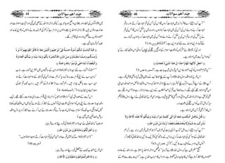 LLWÈŠ£Z}»•Ûz!:~„Š]™zVÇZkÅTÅ?„Š]™DƒX:?
„Š]™äzZáZkÅTÅ~„Š]™@ƒVXZzg:~6-™zVÇTÅ?
ä6-ÅZzg:?ZkÅ6-™äzZáƒTÅ~„Š]™g;ƒVXvg}
D1-6 E]ÖÓ^Ê†æáV nvgZŠ+Zzg÷}n÷ZŠ+ìXóó
äæÃVÃŠú‹ZsxÆñµ6ßÅTy™zZðZkz‰ÜñgäH ] ZzgÑ™*
¹z{ZkWe~ñŽŠìX
EE]øqøÃøØø]ŸûFÖôãøèø]ôÖFã÷^æ$]uô‚÷]]ôá$âF„ø]ÖøŽøoûðºÂörø^hºDD
D5 E‰ç…é”V LLHÓxqŠzVÃZqqŠ¯Š,?tÂ(~Ð!]ìXóó
ZzgWÆRZ1¤¨ÆâÎ7Wcz{Ì‡.Þ¨gìX ] Zk§bŽzZ§gÎwZv
äZLŒÛdZÔvRÃ•ÛâcXZ}RÑZ[ZÑZvÈŠzZkz‰ÜZ16Zzg†Zv0Z! ] W
ZðÌñŽŠ¸ìÑXZ}Z1¤¨?H†ZÅ.ŒÒïEÆŠ+Ðìñhgìƒ?ZkzZîÐ
Ã¬] Ì¸QìÑZ[ZÑZv~Šz4ZzgŠ#»p7æ{ìZzgZÏ§bZv¬äZLgÎw
ŠcžZIÂ[ÃZkßÅŠú]ŠzX
Zk»f™ÌŒÛWy~ñŽŠìX
EEÎö³Øûm5³^âû³Øø]ûÖ³ÓôjF³gôiø³Ãø³^Öøçû]]ÖôFoÒø×ôÛøèõ‰øçø•ðõeønûßøßø^æøeønûßÓöÜû]øŸ$ÞøÃûfö‚ø]ôŸ$]²øæøŸø
ÞöŽû†ôÕøeôä´•ønûò÷^æ$Ÿøømj$íô„øeøÃû–ößø^eøÃû–÷^]ø…ûeø^e÷^Úôùàû•öæûáô]²ôDD
LLWÈŠ£Z}ZIÂ[!Z+!]Å§sWƒŽë~?~'Z'ìXžë
Zv¬ÆÎZËÅ„Š]:™,:ZkÆ‚BËÃÑq¯N:Zv¬Ãgh™
D63 E•ÙÂÛ†]áV W:~Šzu}Ã„g[¯NXóó
ä•ÛâcLLŽ¿ÑZ[ZÑZv7kìXZzgZvÆ´z{ ] 9›~ìžgÎwZv
qŠzV»Zïg™@ìÂZk»YyzâwôpìXZzgZk»ˆ[Zv6ìXóóZkugÐŠðÆ
~2ßÍVÅæYZzgûyzZãƒY@ìXYèÑZ[ZÑZvÆp~ÔZzgZm]ÔñZÑ]Zzg
°Zz]ŠzâV•ÔQÑZ[ZÑZv7"zZßV6Ñixìž¬Å§sšäzZßVóæú+ó¬$Zzg
qŠŠzâVÐ•ZzgŠzg~‡ìgÇX
6ž•ÛâyZÞìX
Îø³‚ûÒø³^Þø³kûÖø³ÓöÜû]ö‰ûçøéºuøŠøßøèºÊôoû?]ôeû†ø]âônûÜøæø]Ö$„ômûàøÚøÃøäü]ôƒûÎø^Ööçû]ÖôÏøçûÚôãôÜû]ôÞ$^eö†øð5 EE
æ.Úô³ßû³Óö³ÜæøÚô³Û$³^iø³Ãûfö³‚öæûáøÚô³àû•öæûáô]²ôÒø³Ëø³†ûÞø^eôÓöÜûæøeø‚ø]eønûßøßø^æøeønûßøÓöÜû]ÖûÃø‚ø]æøéö
æø]ÖûføÇû–ø«ðö]øeø‚÷]uøj#oiöç+Úôßöçû]eô^²ôæøuû‚øåü?DD
ZzgZyÆ‚¹V~4+%:ìXZ 7 LL›â!vg}n¦*Z'Z•
žZyƒäZK¸xÐ'5ÈŠcžëÐZzgXÅ?ZvÆÎZ„Š]™Dƒ
ZyƒÐ!ÇÜZg•Xëvg})•Z(Æ”•XZJ?ZvÅ
D4 EÚÛjvßäV zuZ+6ZZy:ÑƒóóX
ZK¸xÐ(~°Zz]gn¸XZq ' Zzgô/™Zx ] ZkWeÆ]ZtÑZ™x
äZKâVÃZsxÅŠú]Š~ÂZrVäZïg™Dƒñ¹~Zkz‰ÜJ3* ” Ši¦*Ä
äZ(™äÐZïg™ŠcX)tzZ§ ” 73ƒžZJÂZsxÐzZ:ß^:Wñ1Ä
gcnZ¬G~Ìì(
Å¸Šïƒñ•ÛâcX 7 Zzg6žZv¬ä¦*Z'Z•
EEæø]øÂûjøôˆÖöÓöÜûæøÚø^iø‚ûÂöçûáøÚôàû•öæûáô]²ôDD
(~?ÐZzgXXÅ?„Š]™Dƒ]Zƒ@ƒVXóó ä¹ 7 LL)Z'Z•
D48 EÚ†mÜV
ZÏ§bZô[»Æ0¸Šïƒñ•ÛâcX
EEæø]øƒô]ÂûjøˆÖûjöÛöçûâöÜûæøÚø^møÃûfö‚öæûáø]ôŸ$]²øDD
41 40 2ß‚]aÜ‰ç]Ÿl2ß‚]aÜ‰ç]Ÿl
PDF created with pdfFactory trial version www.pdffactory.com
 