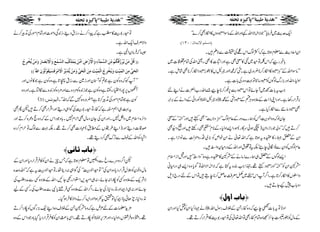 Zqug~•ÛâcLLŽÑZ!ZÑZv¾ZzgZvÆâÎZqŠzV»ZïgÌ™}óó
EÚŠ×Ü]ŸmÛ^áVLOMD
ZyZqŠgÐ¥xƒ@ìžZÒßvZkßÅ|ÐÑD•X
!¸gcžZkÝÂ©~Ô»pÌìZzgZm]»ÌXªZvÅÓx‘‡]~
ZzgƒLV»•§qŠZïg™*Ì•áïìX Z LLâÎZZvÆóóCÙqŠ»Zïg™*¢zg~ìX8-ö
GW
ž·
Zz1YZvZzg)gvßÍVÃqŠâ'Â¹ŠzgÅ!]ìX
Zt!]™~WYñÂZkqŠe6¨g™*ec&Zvg[Z+]äZLn
ÃgZðÆŠZäÆ'Z' 7 zƒL ] 'ŒÛZgg3ìXZzgZKfZ]Æ´z{CÙnÆqŠ8-ö
GW
Æ·
ÌqŠâ+ÐZïgHìX
Yyßžz{Zß:TÃøg}ŠzgÆ¬xßvLLaçLOzÑeóóÌë•ZzgLLZ[óóÆp
™D•žLLzàŽgZiŠZy)âƒðu»g(ƒÔZ,Zz1YÆ*xóóMÌgn•Zzg•z±Ì
ZyÆ0xY»o{tƒ@ìžZv¬äZypZmÃ(~Šgz2ªÐâZiZìX
¬xßÍVÃZyÐÅðMQÎãe’óÉtÂ‘tZzgZvÆŠgxyzZô•X
Z,ßÍVÆ0„øg}iâäÆæW»o{ìz{LLzZôóó•ZzgIZiZsx
æWZyÃLLZ[óóZzgqŠë¸X®ZZÈ{tHìžÑZ[ZÑZvÂÍcz{Z,„Šgxã
zZTV»Zïg™@ìXZ¤WZkZ~åcÄqÝ™*eT•ÂZkÆnŠg`fs
Šz![7KYD•X
™e^h]æÙ—
ä˜ŠHZyÃOHZzgZy ] ZziÂt!]‹ecžz{ñgXÆÜsgÎwZv
ÆâwÃ•gÔY^Œz{ÓxñgÌÂZv¬ÅÂ©g1š»ZŒÛZg™D¸X
Â©g1š»ÈìžaZ™äÔgitŠ¶Ôi0Ïzñ]ZzgÓxZñgÅDÛ™ä
zZÑÜsZqZvìX
6ž•ÛâyZÞìX
EEÎöØûÚøàûm$†û‡öÎöÓöÜûÚôùàø]ÖŠ$Ûø«ðôæø]Ÿû*…ûšô]øÚ$àûmøÛû×ôÔö]ÖŠ$ÛûÄøæø]Ÿûøeû’ø^…øæøÚøàûm%íû†ôtö
]Övøo$Úôàø]ÖÛønôùkôæømöíû†ôtö]ÖûÛønôùkøÚôàø]Öûvøo$æøÚøàûm%‚øeôù†ö]ŸûøÚû†øÊøŠønøÏøçûÖöçûáø]²öDD
LLW¼žz{ÃyìŽ?ÃW•yZzgi}Ðgità@ìz{ÃyìŽ»âVZzg
WV67gZZ(gg‚ìz{ÃyìŽi0{Ã%Š{ÐZzg%Š{Ãi0{ÐïmìXZzgz{
D31 EmçÞ‹V ÃyìŽÓxZñgÅDÛ™@ì?¢zgz{}ÐžZvóóX
t¹„ZëXìžñgÂ©g1šÅÍZ„ŠïZzgZŒÛZgÌ™D•pQÌ
ŠZ]{Zsx~ŠZ47XZzgZyÅYyzâwÌwZx7X!zŽŠZkÆžz{ez/{™DZzg
œ‡]ŠïZzg)ZL§hVÆ_.(„Š]Ì™D¸XÉ¹ÐßvÂwZx™Š{
ZâYÃZvÆpsÐFuÌ™Šï¸X
™e^h$^Þo—
pZ¤Šzu}gcÐŠBÂ¥xƒ@ìžTqäZyÃ»•ÛŒÛZgŠcZzgZyÆ
âwzpyÃ'wŒÛZgŠcz{ZyÅLLÂ©Zß:óóÅÍZ„:ŠbåXÂ©Zß:tìžLLZvzu{
ÑÑqÆ´z{ËÃågZ:YñÔ:„Zy,Z2Zgg¿YNÔZvÆ´z{ËÐæŠÔÅ
YñZzg:„f•Zzg2gz*iÅYñXZ¤ZvÆ´z{Ë•ÛºcÑÐæŠÔÅXËÆa
2gz*imJðcf•HÂït¬ƒZZzgZ(™äzZÑ»•ÛƒŠX
'×h¥â]Æn²nìžz{æWXÆÜsz{ZL()gÍVÃågZ™D
ÃågD¸XZÏ!¯ZyÃ»•ÛŒÛZgŠcŠ!zŽŠZkÆz{ 7 ¸X}z{•Û¤VÔZz1YÔZzg³k
9 8 ZZâ‚mè›nfèXXµ^ÒnˆåivËäZZâ‚mè›nfèXXµ^ÒnˆåivËä
PDF created with pdfFactory trial version www.pdffactory.com
 