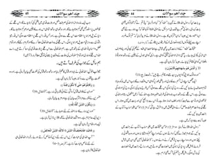 ä&!gLLZvZºóó¹Zzg•ÛâcLLtÂ?ä¦¸ßÍVÜ ] t!]Í™gÎwZv
Ã¹åžWøg}nÌ 7 !]ÈŠ~XZvÅn"—µZuZLäñ.
ä'×h•ÛâcžLL?ßv¢zg ] Z(qŠ¯Š,6žZyæÃV»ìXgÎwZv
Ei†Ú„pD ZLÐ¬ßÍV)·Šz»gò(Æ§hV6gÐXóó
Æ¬Å²-CéGEðZzgC{Üs ]ÖF³ä óóÆßZiâ]~tÌ•áïìZ¤®ZÏ ]ÖF³ä |LL
ZÏZ[Åñ~YñXt
!š-ö
E
WÑZ[ZÑZvÅÇÍZ„ìXZ+ÍZ„ŽŠwÆ¢Æ‚BƒZzg¸i
z•ZkÍZ„Ã‡ìHYñX6ž•ÛâyZÞìX
æø]Ö$„ômûàøâöÜûeôŽøãF‚FiôãôÜûÎø«ñôÛöçûáøDD ))
D33 EÚÃ^…tV LLZzgz{ßvŽZKÍZ‘V6¦ñZzg‡ìgT•óóX
Zq¿ZLŠwóŸÐªCÙ~Zzg!mîg6ÍZ„Zkz‰ÜŠ}ÇZZk~èÃg{!Ñ
ÓxZz™s0ñYNÐXgzbÅi0ÏZkßÐƒCT§b$yÅi0ÏgzbÅñŽŠÏ
ÐƒCìXZkßÆ‚BZÈ{ZvÅ§sázƒ@ìÔZvÆf™~'wgLZzgZvÅ
pÛŠ~ZzgÂ©Ð›™@Zzg¯Z0ziƒ@ìXÂZkÐ(ZœËZzg!]~7ƒ@XZk
ßÅ$zªcÄqÝ™äzZà‘t~(Z•Ûtì8-ö
GW
ž,DÙZg¸ð%ˆ[zÂ[Æ
¼~YNÐX
6žugIgž~ìX
ä•Ûâcz{,DÙZg¸ð|~%ˆ[zÂ[Æ¼~ ] LLgÎwZv
YNÐŽŠxÄh}7™zZDƒVÐZzgZLŸÃŠZ“/õ
EG:ƒVZzgz{$Îã:
fƒVZzgz{ZLg[6ÂÀ™äzZáƒVXóó)Zv¬…ÌZy~•áï
•Ûâñ(ZIÝ6Š*Åi0Ï~ZÅâ]ÌƒD•Zzg'icz¼~ÂZÅâ]
Å!glƒÏXZIÝ63ÅWvÌwZxìX
ZZqÈ{ÑZ[ZÑZvÅcÄó¿ZzgU"Šò~Î¶™@YñÇÔZkßÆ
»çV6Z²g¿ÌÁƒ@YñÇXZzg‚B„‚BZÚ„ZkÈ}»¢ZzgñÁƒ@YñÇX
Š*Æ>ÞÜZo6Z/#ÖZkßÐƒCìXZzgTŠgZkß6Z/#ÖƒÏZkŠg!
gëg~Ðgz¯ª#Ö>ÞÜZo6ƒÏXZkßÅ$zªZv¬«™}ÇZzgøzxgÇÇXZzgÓx
azZˆyÂZv„Æ;B~ìXëZv¬ÐZkß6U"ŠòÅŠ¬™D•XZ}
ZvZkßÃøg~ZzgÓx›âVÅzÃ]Æz‰Ü7"ÅÂ=«•ÛâX)M}(
ë‚bÆŽZ[Å§sWD•X
Zv¬ä˜ŠZzgyw»¬•ÛâcZzg‚B‚BywÅÕÌÒy•ÛâðìXZzgz{ ŽZ[ZÍw:
ÕìKVÐgz)X6ž•ÛâyZÞìX
EEæøÎø^iô×öçûâöÜûuøj#oŸøiøÓöçûáøÊôjûßøèºDD
D39 E]ÞË^ÙV LLZzgZyÆÜsyw™z
8-ö
GW
ÆÃðŽ!¹:gìXóó
¬+äŽÐ%ZŠÑuÒyHìZzg'×hÒy•ÛâcX
EEæømøÓöçûáø]Ö‚ôùmûàöÒö×%äöÖô×#äôDD
D39 E]ÞË^ÙV LLZzgŠ+‚g}»‚gZZvÆnƒYñXóó
6*iw•ÛâcìX ] Š+Zq¬x*xìXz{Š
#-Bfõ GE
EZv¬ä·
ZqZzg£x6•ÛâyZÞìX
]øŸøÖô×#äô]Ö‚ôùmûàö]Öûíø^Öô“öDD 0 EEÊø^Âûfö‚ô]²øÚöíû×ô’÷^Ö$äö]Ö‚ôùmûàø
LLWZv„Å„Š]™,ZkÆnŠ+Ã{Ø™DƒñX¸ŠZgZv¬„
D4I3 E‡Ú†V Æn{Ø„Š]™*ìXóó
Zv¬»•ÛâyìX
45 44 2ß‚]aÜ‰ç]Ÿl2ß‚]aÜ‰ç]Ÿl
PDF created with pdfFactory trial version www.pdffactory.com
 