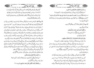 EEæøÚø«]öÚô†öæû?]]ôŸ$ÖônøÃûfö‚öæ]]²øÚöíûô×’ônûàøÖøäö]Ö‚ôùmûàøDD
D5 E]ÖfnßèV LLZzgZyÃ¸¬ŠcŠžŠ+{ØÆ‚BZv„Å„Š]™zXóó
óó e³Ã%ke^]ÖŠnÌm‚p]ÖŠ^ÂèujoFmÃf‚]²ŸmŽ†Õeä•nò^ »•ÛâyìXLL ] ZzggÎwZv
LLª#ÖÐ¬=ŒZgŠ}™5ŠìXŒVJžZvÅ„Š]ÅYñZzgZkÆ‚BËÃ
Ñq:IZcYñXóó
Zv¬äÓxæÃVÐyw»¬ŠcìX ŽZ[Šzx:
6ž•ÛâyZÞìX
EEÊø^Îûjö×öç]]ÖûÛöŽû†ôÒônûàøuønû&öæøqø‚ûi%ÛöçûâöÜûDD
D5 EiçeäV LLæÃVÃ˜V0ƒZyÃO™ŠzXóó
QZÏMe~•ÛâcX
EEÊø^ôáûiø^eöçû]æø]øÎø^Úöç]]Ö’$×FçéøæøF]iøçö]]Öˆ$ÒFçéøÊøíø×%çû]‰øfônû×øãöÜûDD
D5 EiçeäV ZzgZ¤z{Â/™,Zzgúi‡ì™,ói2>ZŠZ™,ÂZy»gZ3ghŠzXóó
ZkWe~zŸs•ÛâðˆìžywZkz‰ÜJYg~g´ìZJZsxÅ
ªCÙ~´â]‡ì:ƒVXZzgt*¸WeÆ_.&ZëZg»y)Â©ÔúiÔi2>(•XZk
!]ÃÎg{&40î EG
EG~ÌÒyHŠìXZzgZ4sV6ŒZqug9ÌìX
ä•ÛâcX ] gÎwZv
LL=¬ŠcŠž~ßÍVÐyw™zV8-ö
GW
žz{ÍZ„Š,ÆZvÆ´z{ÃðqŠ
ZvÆgÎw•Zzgz{ßvúi‡ì™,ói2>ZŠZ™,ÔZzgZt ] 7ìXZzg·
»x™,ÐÂíÐZKYyzâwÃXBÐZzgZy»ˆ[zÂ[Zv6ƒÇXóó
äX&Zg»yÅŠú]»¬Šcåz{ ] ÃZ^gzZ:HÂW ” Zzg¦*çf
ä” Ì¸¸X¸Zg»y¸XÃ#YgZ”+äJwHåX8-ö
GW
žZ1–œ&
Âi2>ZŠZ:™äzZßVÆÜsZ´y˜Š•ÛâcXqÑèz{ÌÑZ[ZÑZv7_¸X
ZÏ§b¤`Æ%D+ŽÝÍ¸ZyÆÜsywHXtz{zŽ;]•XÅ¯
6ßÍVÆÜsyw7HY@X
{mîg6ñŽŠ{iâä~ywÐZïg“¢zg~ìXZk»ŽZ[tìžZk ŽZ[U¬:
ÝÅzzywÌHY@ìZzgghZÌY@ìX6žugIgž~ìLLlZx0ZÎŠÒy
!W»ìwìžZ¤~Ë ] Ð7YXZ}ZvÆgÎw ] ™D•ž~ägÎwZv
æuÐyw™zVz{÷ZZq;BŒZgÐ»^Š}Qz{ZqŠg|ÅC{á¾~Zv6
ZZyáWcHZ[Ì~ZkÆÜs±zV?•Ûâc7YèZkÆZZyÑäÆˆywHÂ?
ZkÆ£x6Zzgz{vg}£x69ZƒÇX
!š-ö
E
Wtìžz{YyZzgâwôpƒäÅzzÐ¾}
£x6ƒÇXZzgÂZkÆzgUYÆn•§ŸmzZZZ
Å©5ÿ
GG
ƒÇŒV£xÐ%ZŠŠ+7ìX
ZÃð›yZkßÅ¤ZzguzŠz¶ŠÐzZ/qÝ™@ìÂZk6ÑixìžŠwói!y
ZzgZ¡YÐz{Zkß6¿™@ÃWñXZ¤ËZqnÅÌ¶WˆÂz{›:ƒÇ6žZv¬
äZKÂ[~zZãÒy•ÛâŠcXZÃð¿›ƒZZzgZg»yZsx6¿cZÌÂQZk~Ãð
¸wó÷co{Z(ÃtŽßÆ'@ƒt¿ZkÆnœj:ƒÇX
6žZv¬äçzÒtuÆ!g}~!'™äzZßVÆ0•ÛâcX
EEŸøiøÃûjø„ô…öæû]Îø‚ûÒøËø†ûiöÜûeøÃû‚ø]ômûÛø^ÞôÓöÜûDD
D66 EiçeäV LLZ[?mg'7:™z?ZZyÑäÆˆ»•Ûƒ‰ƒXóó
Zk§bŠzu}ßÍVÆ0•ÛâcX
D74 EiçeäV EEæøÖøÏø‚ûÎø^Ööçû]Òø×ôÛøèø]ÖûÓöËûô†æøÒøËø†öæû]eøÃû‚ø]ô‰û¡øÚôãôÜûDD
47 46 2ß‚]aÜ‰ç]Ÿl2ß‚]aÜ‰ç]Ÿl
PDF created with pdfFactory trial version www.pdffactory.com
 