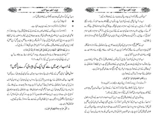 LLZyßÍVäÝ¬ZŠZHìZzgtßvZZyÑäÆˆ»•Ûƒ‰Xóó
Z[fgZWW`ÀÆŠzgÅ§sW•XßvZkßÃ•g¬Š]Z¬ZY™DZzgZÔ
ZÔZŠZ™D•XZyÆ4ŠqZsxZzgZZy¸ÝìQÌz{Â©ŽZv»hìÃ•}
•}™Šï•ÔGVZzg'×ZgZ]Å„Š]ÆnI^7D•X•ÛZøZsxZzgZg»yZsx
ÃŸù™Šï•XCÙnÅ$¬]0°Z-+*•Ûâ*VZyÃZh@•1QÌz{ÑZ[ZÑZv
7_•X
ZyÆ0•ZÑsxZ0Šò»t¸w.e4+ìžZv¬äÂÑZ[ZÑZvÃÝ
¾ò¯cZzgZyßÍVäZÐÝk{¦g™1ìXëäZ"gÐ»xfƒñZzgîZªÐ
“ƒñÜsZ•ágzV6ZrHìX
Z[ëZkÎZwÅ§sWD•žÁßÍVÆÜsyw™*Iì?ÂZk»ŽZ[t
ìžŽßvZsxÅªCÙ~´â]6¿cZ•ZyÆÜsywIìXZkZ»f™Zv¬ä
Wc]ywÆ4zwÆˆ•ÛâcìZzgZk§bzZãZzg9ZqŠg~ÌtXWcìX
Zv¬äÂ©ZzgFuÑuÆˆ•ÛâcX
]øÎø^Úöç]]Ö’$×FçéøæøF]iøçö]]Öˆ$ÒFçéøDD EEæø
D5 EiçeäV Z¤z{úiZŠZ™,Zzgi2>ZŠZ™,ÂZy»g3ghŠzXóó ZZ
äÂ©óúiói2>Æf™Æˆ•ÛâcLLZßvZy6¿cZƒV ] ZzgZÏ§bÑ™*
ÐÂíÐZCpyZzgâwôp™BÐ1ZsxÆhÆ‚BXóó
tz{ßv•XÆÜsywIìXZk6Â[z<ZzgZ[Z#ÖÆŠÑbZzgZdw
óŠÑª™D•XZ[ë¼LL{mßÍVóó»E™{™D•ªZ,ßvX~ÃðZ(÷c
~ñŽŠìÂZyßÍVÆ ” ¸wÃWñŽŠpÁZsx6ŠÑª™@ƒ6ž*¸u"ìGILlZx
ÜsÌyw7™*e’XZy,]6ëÃð{mŽZ[7É¬xŽZ[Å!]™,Ð
ZWË¤z{~&´â]ŠdÂZyÆÜsyw™zX
Â©»Fu™ŠbX u
úi‡ì:™*óŽ¬ZzgZsxÆŠgxy7åLZqÐiìX v
ÆZ)qÆ_.ywY^ìZzgfY™Zx ' i2>ZŠZ:™*XZ,ßÍVÆÜsô/ w
»Ì¸Z)qìXZkñçq6fYz•YÅ=%]¹îs•YèCÙ'äZkZ»
f™•ÛâcìXZzgZKÂ1V~¥ôÅìžLLZ¤ßvÝ7_ƒñ‰Š+6¿™,‰Ã
ghŠ,AÌZyÆÜsywÐ7g)XWy~ë•ÛâÈZÞ»f™™D•žX
EEÚøàûm$ãû‚ô]²öÊøãöçø]ÖûÛöãûjø‚ôæøÚøàûm%–û×ôØûÊø×øàûiørô‚øÖøäüæøÖôn&^Ú%†û•ô‚÷]DD
LLTÃZv@Ze«•Ûâñz{Â@ZecCìZzgTÃZvgZ5ÐêŠ}W
D17 EÒ`ÌV ZkÆaÃðzàZzggZÚ:0NÐóóX
èZ<ØZg‹~ÐËZqÅcz~™}c7?
HZq¿Æn¢zg~ìžz{èZ<ØZg‹~ÐËZqÅcz~™}c7? : ÎZwUã
"—Zv¬äZLÈzV6•ÛnHìžz{ZkŠ+Åcz~™,ŽZyÅ§s ŽZ[:
á™ ] *iwHŠX6žZv¬ä¼ŠWc‹ŒÛWy~f™•ÛâcìZzgŽÑ<øg}Ñ
ìXZv¬ä•]Zzg»x! ] *iwƒñZkÅÌcz~™,X6ž¬ZÞZzg<t~
ÃZnqgÎwÐŽhŠcìXZk!]Ã¼Š£â]6f™•ÛâcìXZzgË)gÎwÃ{m™Æ
ZkÅZnq™*‘t6Ñix7ìXZkZ~ßÍVÆ¹Ð¤z{Zzg•Ûº0‰•X
Zv¬»•ÛâyìX
EEÒöØ%uôˆûhõeôÛø^Öø‚ømû`ôÜûÊø†ôuöçûáøDD
49 48 2ß‚]aÜ‰ç]Ÿl2ß‚]aÜ‰ç]Ÿl
PDF created with pdfFactory trial version www.pdffactory.com
 