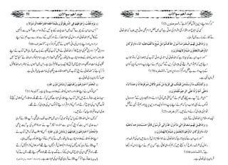 D53 EÚçÚßçáV LLCÙ¤z{ZLŠ+6plÃW@ìóóX
ËÅZnqZzgZMZYFZlxÅƒCìX~‰wZxÌƒC•6žZv¬
äñgÆ!g}~•ÛâcX
EEæø]ôƒø]Îônû³ØøÖøãö³Üö]i$fô³Ãö³çû]Úø³«]øÞû³ˆøÙø]²öÎø³^Öö³çû]eøØûÞøj$fôÄöÚø«]øÖûËønûßø^Âø×ønûäô!eø«ðøÞø^]øæøÖøçûÒø^áø
!eø«¨öâöÜûŸømøÃûÏô×öçûáø•ønûò÷^æ$Ÿømøãûjø‚öæûáøDD
LLZzgZZyÐ¹Y@ìžZv¬ÅZ@g~ƒðÂ[Å@ˆZg~™zÂŽZ[
Šï•žëÂZk§jÅcz~™,ÐT6ëäZL!ŠZŠzVÃ0cÔÍZy
D170 E]ÖfÏ†åV Æ!ŠZŠ}"=ZzgË™Š{gZ{6ƒVóóX
•ÛâyZÞìX
EEæøÒø„FÖôÔøÚø«]ø…û‰ø×ûßø^ÚôàûÎøfû×ôÔøÊôoûÎø†ûmøèõÚùàûÞ$„ômû†õ]ôŸ$Îø^ÙøÚöjû†øÊöçûâø«]ôÞ$^æøqø‚ûÞø«!eø«ðø
Þø^Âø×5o]öÚ$èõæ$]ôÞ$^Âø×5o!$F†ôâôÜûÚ%Ïûjø‚öæûáøDD
LLZÏ§bWÐ¬ÌëäTÂ~ÃðegZäzZÑ5z;VÆWÎŠ{qw
ßÍVä¸ŽZ[ŠcžëäZL!ŠZŠZÃZqZzgŠ+60cZzgëÂZ4Æî
D23 E‡ì†ÍV ŠxÅcz~™äzZá•Xóó
ZqZzg£x6Zv¬ä•ÛâcX
EEæø]ôƒø]Îônû³ØøÖøãö³Üûiø³Ãø³^Öøçû]]ôÖFoÚø«]øÞûˆøÙø]²öæø]ôÖøo]Ö$†‰öçûÙôÎø^Ööçû]uøŠûfößø^Úø^æøqø‚ûÞø^Âø×ønûäô
!eø«ðøÞø^]øæøÖøçûÒø^áø!eø«¨öâöÜûŸømøÃû×øÛöçûáø•ønûò÷^æ$Ÿømøãûjø‚öæûáøDD
LLZzgZZyÐ¹Y@ìžZv¬äŽZ©x*iw•Ûâñ•ZyÅ§sZzg
gÎwÅ§sgŽq™zë•žëÃz„»°ìT6ëäZL(zVÃŠ¬
D104 E]ÖÛ^ñ‚åV ìóóX
•Ûây!g~¬ìX
EEmøçûÝøiöÏø×$göæöqöçûâö`öÜûÊôo]Öß$^…ômôÏöçûÖöçûáømF×ønûjøßø«]ø›øÃûßø^]²øæø]ø›øÃûßø^]Öù†ø‰öçûŸøDD
LLQkŠyZyÆn}Wv~Z«<GYNÐ)z{‹]ZkÐ(}
Ð»lëZv¬ZzggÎwÅZ¤®™DZzg}ÐZ}øg}g[ëäZL
D66 E]uˆ]hV uŠZgzVZzgZL(zVÅâãMVä…eZ{™ŠcXóó
Šzu~n!Šzu~nÅZnq»f™Zv¬äZIÂ[ÅÇÆ![~•ÛâcZIÂ[äZL
fYZzggZÖVÃZvÆ´z{ZCg[¯1åXtnÌJwZxìXZâxZ1–g¶ZväLLZÎìóó~
ÇÅè#ÖZzgÇZzgZnq~•Ût»Zq![‡ì•ÛâcìXZk~ZrVäZ1/g¶Zv»¸w
f™HìžLLZv¬äZKÂ[~¼Š£â]6ÇÅè#ÖÒy•Ûâðì
6ž•Ûây!g~¬ì
EE]ôi$í„öæû•]uûfø^…øâöÜûæø…öâûfø^ÞøãöÜû]ø…ûeø^e÷^Úôùàû•öæûáô]²ôDD
D31 EiçeäV LLZyßÍVäZLfYZzggZÖVÃZvÆ´z{g[¯1ìXóó
•ÛâD•óZIÂ[ZLfYÅ„Š]7H™D¸Éz{fYTÃ'wëÂ ” ¦*vf
ßvÌZkÅZnq™DZzgTÃwZxŒÛZgŠïÂßvZkÅcz~™D¸X
Òy™D•X ” °~0q?
ä•Ûâc ] Æ0kŠÂ÷~¤Šy~Çvg„¶XW ] ž~gÎwZv
Z}°~!Zk"ÃZK¤ŠyÐZ@gŠz!QWäÎg>Zp/ÅtWe7S
T»ÈåžZIÂ[ä ™]ôi$í„öæû•]uûfø^…øâöÜûæø…öâûfø^ÞøãöÜû]ø…ûeø^e÷^Úôùàû•öæûáô]²ô—
ZLfYÃZvÆ´z{ZCg[¯1åX~ä¹ëäÂZLfYÃg[7¯cX
ä•ÛâcYV7Hz{wZxÃ'wŒÛZg7Šï¸?Zzg'wÃwZx7™D ] W
¸XZzg?ÌZyÅZnq~z„¼™äµYD¸Žz{¬Šï¸X~ä¹!
EÚŠß‚]uÛ‚!i†Ú„pD ä•Ûâc¸ÂZyÅ„Š]ìX ] ;Vt!]Âì!ÂW
51 50 2ß‚]aÜ‰ç]Ÿl2ß‚]aÜ‰ç]Ÿl
PDF created with pdfFactory trial version www.pdffactory.com
 