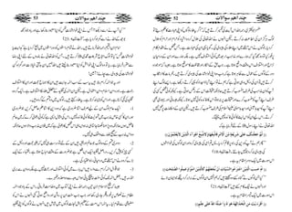 ¬Z1
Ê->.ç EEG
~g¶ZvZkWeÅ‚™D•žLLZ¤tfYßÍVÃZK„Š]»¬ŠïÂ
ßvCÙ¦ZyÅZ¤®:™DXpZrVäZv¬Å'w™Š{ZâYÃwZxZzgwZxÃ'w
™ŠcXßÍVäZkZ~ZLfYÅcz~ÅXÍc¸ZyÅ„Š]ìXT¿älx¯x
6¨gHÂz{™Šžøg}ZzgèZ<ØZg‹~ÃðZ%s7ìXÉøg}ZzgZyÆŠgxy
4ZqZzgZ%sZkz‰ÜzZµƒ@ìXZhÆZïgZzg#¿»ñµƒ@ìX6žñŽŠ{
ŠzgÆßÍVÆZqwÐªCÙƒ@ìžZz{ZKpZ÷]Åcz~™D•Xøâ]»Zg‚[
™D•ÂZyÅŠ?z„ƒCìžëäÂZLW!ƒZ]ZŠÃ¸™DŠ¬ìXZ,ßvZL
WÃZyèZ<ØÅ§s™[™D•qÑè|ZkÆ'@ƒCìXYèÃð¿ËÅ
§sZLWÃ™[™}Zzg|6:ƒÂZk»ÃZ{Ãð7ƒ@XYè|ðZzg·Š~Ì
ZLWÃ¦&éEL}Zzg¦&éELñ.@Z?xÅ§s™[™D•XpZyÆZ©â]6¿7
™DXZkaZyÃZk+»ÃðÃZ{7(X
Æn•Ûâcìž ] Zv¬äZLgÎw
EE$öÜ$qøÃø×ûßFÔøÂø×Fo•ø†ômûÃøèõÚôùàø]ŸûøÚû†ôÊø^i$fôÃûãø^æøŸøiøj$fôÄû]øâûçø•ðø]Ö$„ômûàøŸømøÃû×øÛöçûáøøDD
LLQëäWÃŠ+ÅgZ{6‡ì™ŠcX:?ZÏÅcz~™zZzgZyßÍVÅpZ¼V
D18 Eq^$näV Åcz~:™zŽ7Y…X
ZkÎg]~ZqŠzuZ£xtìX
EE]øÝûuøŠôgø]Ö$„ômûàø]qûjø†øuöç]]ÖŠ$nôù^Flô]øáûÞ$rûÃø×øãöÜûÒø^Ö$„ômûàø!Úøßöçû]æøÂøÛô×öç]]Ö’#×ôvFkôDD
LLHXßÍVäk{Gz{B•žëZ7ZyßÍVÆ'Z'™Š8ŽZZyÑñ
D21 Eq^$näV ZzgZrVä(»xG•óó
ZkÎg]~ZqŠZ£xtìX
EE]øÊø†øðømûkøÚøàô]i$íø„ø]ôÖFãøäüâøçFåöæø]ø•ø×$äö]²öÂø×FoÂô×ûÜõDD
LLHWäZÐŠ¬?TäZKpZ÷‹ÑÃZCqŠ¯g3ìZzg!zŽŠ™
D23 Eq^$näV 1úÆZväZÐeZ{™ŠcìXóó
ZâxZ0Z²g¶Zv•ÛâD•XZväÓxgZ2VÃŠzgZ2V~¦™ŠcìLL@Zec
™D•XTÃZv¬äÈzVÆnZKgŸ ] pZ÷‹ÑóócÂßvZnqÑ$šïGGL·~
ÐHg•ÛâcìXcÂz{ßvZKpZéÃZCqŠ¯f•Zv…Zy$•ìÑ]ZzgeZ{Á
pZ÷]Åcz~ÐXñ!W}!
•tƒÆƒZ[@Ze•Zy»Z)quZzgZy»Z%s ' ZzgtŽZ[™Zx
gØìXZzgŠ#èGELZsxŠ#èGELZŠZwìXpZyZ[ÅÇÆ0fY»Z%sìXZq¤z{
ÇÅÔ™@ìXZzgZkÃ*I™@ìXtfYë•XßÍV~ŠznÆ¤z{•X
Zq¬xßvZyÆaÜsZÚ¢zg~ìžz{Š+»ZÚDqÝ™,Ž¢zg~ -1
ƒXZy»Ë{mè<Ø~Ëq»ÃðÃZ{7XZkÅVwZ+ìžÃðŠúò™}ž~¬Ý
ÃåƒVqÑèz{7-rY}„:ƒZ(„Zk¿»Šúòìž~#yè<ØzZÑƒVqÑè
z{Zkè<ØÆ9ßÐzZ•„7X
Šzu~nÆz{ßvŽ¬ÝZzgž•ZyÆnÂŠg„„7ž%uZzgŠ?Æ -2
ËqÃ7™,XŠgZÝÇZqZ(÷ìŽ¢zg]Æz‰ÜIbƒ@ìX•YÆZq
(}¤z{äZkZ~ŠgxãgZ{Z(gÅìX
ŽZ¸ZwZ[™ZxÐzZgŠ•Zk!g}~ÃðZ%sZzgc7ìÉz{ZyÐ'~ -3
Z¯)•X‰Z[JÃð<:V0ðƒZkzzÐz{mzgI}X
6ž•ZÑsxZ0Šg¶ZväZKÂ[~zŸs•ÛâðXZkÆ!zŽŠZ[
«xäÀm6¨gz„Yg~g3ZzgZZ<Zy6gz×ZzgzZãƒCˆZrVäZkÃ
¢ïÐåx1XtZ[ZkZ#ÖÆxZI•]ßÍV~•áï•ZrVäßÍVÃZKÇ
53 52 2ß‚]aÜ‰ç]Ÿl2ß‚]aÜ‰ç]Ÿl
PDF created with pdfFactory trial version www.pdffactory.com
 