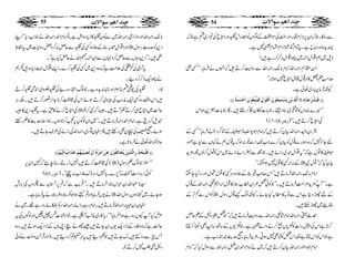 Ðgz»XŽžZy6ÑixåXZzg<ÅñZkÆßÍVÃZ¸gZótÇZzgZnqÅŠ~nìŽž
Ih{ZzgIbìXtÓx*¸wZxZlxÜ7ìX
fs~ëZ¸ZÁZ[~PZ¸Zwf™™gì•!
Z0ZØÌg¶ZvóZâxâ´g¶ZvÐgzZe™D•žZrVä•Ûâc:LLËÌ
™rDza»CÙ¸w‡.ÞZnq7ƒ@Xóó
Yè•ÛâÈ!g~¬ìX
]Ö$„ômûàømøŠûjøÛôÃöçûáø]ÖûÏøçûÙøÊønøj$fôÃöçûáø]øuûŠøßøäüDD 0 EEÊøføŽù†ûÂôfø^•ô
LL÷}ÈzVÃpŸ~‹Š£XŽ!]Ã»yÎ™F•XQŽ!]4+ƒZk
D17-18 E‡Ú†V ÅZnq™D•Xóó
Æ0z6g¶ZvÒy™D•žZâxZ1-Š)Z1•Æ•á¤Š(ä•ÛâcLLËÆ
nY^7žz{øg}¸wÃÒy™}ZJZÐ¸:ƒžt¸wëä¹VÐ1ì?Zzg
Z1•»¸wìžLLtZ¸Zw÷~gZñ•XŽíÐ4gZñÑñ~ZkÃJw™ßVÇX'×h
Æ'Z'Ë»¸w7ƒYXóó ] ÒyHžLL¸wÑ
Æ´z{CÙË»¸wóJwZzggŠHYY ' Zâxâ´g¶Zv•ÛâD•LLZk™8ïELG
»¸wZ'Z••g¶ZvÆ¸w ” ìXóóWò'×hÜZs•ÛâD•XLLŽÃð¿/0æ[
ÃZkÐÁFÆ ] ÆnghŠêìZkÐÂ/»_cHYñXYèßvù¸wgÎw
£«~ghM•X
ö_•g¶ZvZâx•áwg¶ZvÐgzZe•ÛâD•žLLŽ¿%Š?ÆDqÝ
™@ìZkÅVwgZ]ÃÇcV¦™äzZáÜìXŽÇ-VÆ‚B‚,ÌZ™©
ìŽZkÃek©ì²Zk¿Ã¸Ì7ƒCX'×h•ÛâcX9ug÷Zè<ØìX
ZâxZ1ŠZƒŠg¶ZvÒy™D•ž~äZâxZ£0Ng¶ZvÐÎZwHžLLZâx
â´g¶ZvZzgZziZ¦g¶Zv~ÐÃyÇ»icŠ{ZIìXÂZâxZ£g¶ZväŽZ[ŠcLLZL
Æ´z{ËÅÇÐqÝ:™z‰gzZc]~tZÖp ' ZzgZ¸Zwô/ ] Š+Ãu"ìGILgÎw
Ì•XLLŠ+z;VÐqÝ™z˜VÐZyZ[gÂZväqÝHìóóX
tWŠòÅÁ[Å´#Öìžz{Š+~ËÅÇ™}XZ,Z¸Zw¹icŠ{•1ë
äPZqf™™Š•X
ÇÅa¶nèñxZzg*Ih{ìXŽßvZ•YŠgZÅÇ0zZàZ0SÇ™D -4
•Zkz‰Üz{ËZqè<ØÅcz~™DƒñZkÅ#¿™*Y^¦g™D•XÉCÙ
ÅZnq™ä»hìXtÇŠ+»ù ] qª~Znq„™DÃWD•X6žÑ™*
ps™ŠîìXZâxZ£g¶•ÛâD•XLL~ZyßÍV6À™@ƒVXŽZ‹›ug»Dgn
ƒñX9®ÅTyÌgn•QçyNg~g¶ZvÅgZñÅ§sYD•X
qÑèZv¬ä•Ûâ@ìX
EEÊø×ûnøvû„ø…ô]Ö$„ômûàømöíø^ÖôËöçûáøÂøàû]øÚô†ûå?´]øáûiö’ônûfø`öÜûÂø„ø]hº]øÖônûÜºDD
(Å#¿™D•Z7egDgxe’ž}Zy6 ] LL’!Žßv¬gÎw)
D63 EÞç…V Ãði'Š„WÄ:W7}XcZ7ŠgŠ*u±Z[:ãóóX
•ÛâD•XLLŒÛdìž?6W•yÐßzVÅ!gl ” ¦*†Zv0„k
ät•ÛâcìX ” z/” ä-V•ÛâcZzg?ëƒZ1– ] ƒYñX~HƒVgÎwZv
çy0Äg¶Zv•ÛâD•XZâxg•gZñg¶ZvuÃqñgzgì¸X~ä
²nHWYVgzgìƒ!•Ûâc!LLgc»g~¸¨W_ìXpZ÷‹Ñ’(ZzgßÍVÅt
qªìžz{fYÆ4Šq-V0YD•‰gLaZKâVÆ4ŠqƒD•Xz{
TqÐgzÈ•guYD•Ž¬Šï•taçLtn™Šï•X)ZzgŒÛWyz<ÐÃð
Š?ÌÔ7™D(X
55 54 2ß‚]aÜ‰ç]Ÿl2ß‚]aÜ‰ç]Ÿl
PDF created with pdfFactory trial version www.pdffactory.com
 