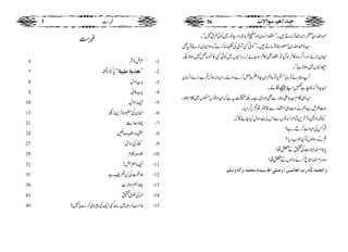 †Zv0
!š-,ç
G
g¶Zv•ÛâD•XLLªZ¨yZzg.•ÛâÎŠZgYâg~Ãð•Ût7óóX
•ÛâD•XLLÃðËWŠòÅÇ:™}žz{ZZyÑñÂtÌ ” ¦*†Zv0&Š
ZZyÑñZzgZ¤z{»•ÛƒŠÂªÌ»•ÛƒYñ!X'ZÇV~ÃðË»%:¿7ƒ@É
ZYÇV~ƒ@ìóóX
ä•ÛâcLL?cÂ¬Ý0YƒDqÝ™äzZáXZ(:ƒž?"gZñZ¨y ” W
0YƒžŽeì»ZLúÎáX
ÐÌ%z~ìXÉ|tìžZyŠzâVYV~¯xfY ” Z(„¯x¦&éELZ
¹îsìëä¹„Z"gÐŽ$4lç GOå’k™ŠcX
YèZzAzWy+ÓxZ¨âVÐZk!"ÎZwHYñÇž
?¾Å„Š]™Dgì?
?ägÎßVÃHŽZ[Šc?
ªX„Š]ÅïÆ0å!
ŠzuZXZnq™äzZßVÆ0å!
æ]ÖvÛ‚Ö×#ä…h]ÖÃ^ÖÛnà=æ‘×o]²‰n‚Þ^ÚvÛ‚æ!Öäæ‰×Ü
z„
4 ²n*Ñ -1
7 óó0À{j â‚mè›nfè LL -2
8 ![Zzw -3
9 ![Uã -4
10 ZqÎZw -5
13 ZZyÅ¢oF+iî -6
21 PZqŠg -7
24 o{x™G -8
27 ñgÅŠz4 -9
29 Üd¯x -10
32 ZqZ‹Zn! -11
35 ¤¨]ÅH°pì -12
38 PZëÎZÑ] -13
43 Z[Å½~ï -14
49 èZ<ØZg‹~ÐËZqÅcz~™}c7? -15
3 56 2ß‚]aÜ‰ç]Ÿlz„
PDF created with pdfFactory trial version www.pdffactory.com
 