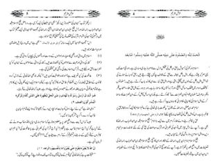 Œ
]øÖûvøÛû‚öÖô×#äôæø]Ö’$ø×FçéöÂø×FoÞøfônôùäô‘ø×$o]²öÂø×ønûäôæø‰ø×$Ü=]øÚ$^eøÃû‚
ZsxZzg¬ÅMölchz!ëÅ“ZiwÐ@Z%ziYg~z‚g~ìXZzgª#ÖJ æ
¸cž¸gìÇXZI!ëåÐhÆÜseBºgT•XhÃŠ!äSäÅ
pZéZI!ëÆŠßV~˜gSìZzgZIhR&åEMQÐZy»]å MO![™Dgì•X›âV
ÃZZŠzZg~Z)bÔ½ÔZzgMiâUV»‚og;ìXZzgCÙŠzgÆZIhfYÔZô[„
zÃÔ:Üs›yúZxÃZyçZ]ÐMÇ{™DgìÉZy)bÃi™ÆÔZyçZ]»‚o
™ÆZIZsxÅ»x!z»%Zã»‚âyaZ™Dgì•X
ZâxZ£0745ÿ EE
g¶ZvÆ–wLLtÕ!g~¬ìž¬ÝZsx»Zq¤z{åh6
( ]Ö†•Â×o]ÖrãÛnèæ]ÖˆÞ^•Îä ‡ìg;ìXZyÃZI!ëÃðvy:àn)jZ!:
h6‡ìg•zZáfY™Zx~ÐZq(Z*xLL•ZÑsx·0†Zß;[g¶Zv»
ÌìXMäZgnsi~Â©ÅxZãZzgÑuz$®ÅÕ0ÆnŽ}â]uZ•x
Š,z{ZIZsx6gzigz×Å§bÈV•X
•ZÑsxZâxZ0Šg¶ZvÆZ°gZzgZy»
!-:
÷
EXEÔ•ZÑsx·0†Zß;[g¶ZvÅ
>]~zZãîg6ÃM@ìXMÆˆ
!-:
÷
EXEÂ©ÅízZ•á®»Ú{M5ZzÑŠäZVcZzg
ZkyZy~"Ñg>]KX
ikÃÂ[LLZZyÅ¢oF+iîóóÌZÏeÅZqš~ìXŠgZÝ•ZÑsx·
0†Zß;[g¶ZvZzgMw•Ñy0†ZvZ0Z#g¶ZvÅù”îGZp©*òZq?Â[
~CÙnÅÂ©ÅZlxÔÑuÅZâqÅ-=ôñŽŠìX
óóÌìZk~Šg`fsp} ]æiÐÂ†p]ŸmÛ^á ZkLLù”îGZp©óó~Zqg‚!LL
ZzgItñŽŠ•X
Zsx~Šz4ZzgŠ#»£gZzgñëVÆŠz„ZzgŠ7VÅTy™zZðˆìX )1(
ZZyÃH ñgÅŠz4Zzg›ÐñëVÃHv*]•XñgÅŠz4ÐñëVÆ )2(
çZ]ÑhƒM•XŒÛWyzZqŠgÅgzÝ~WÅFìX
¤¨]ÅH°pì?ñŽŠ{îZ4Ãy•?YèŽÌZv¬Æ*iw™Š{ )3(
‡âyÆ_.ê:™,ZæªÝÔÃÉZzg»•Û¹ŠìXYèZsxZqZ,ÃcCŠ+»*x
ìŽÓx¤¨CÔZŠcy!ƒÏîZzgÑLqŠzVÃSŠ¶zZÑìX6žZv¬ä•ÛâcX
âö³çø]Ö$³„ôpû?]ø…û‰øØø…ø‰öçûÖøäüeô^Öûãö‚Fpæø•ômûàô]ÖûvøÐôùÖônö¿ûãô†øåüÂø×øo]Ö‚ôùmûàôÒöô×ùä´æøÖøçûÒø†ôåø
]ÖûÛöŽû†ôÒöçûáøE]Ö’ÌVUD
LLz„ZvìTäZLgÎwÃ@ZeZzgCŠ+Š}™5@žz{Z,ÓxZŠcy6
¸¨™Š}XZ¤pæW%æENZâ3Xóó
6žZkMeÐzZãîg6t¥xƒ@ìžZsx‚g~Š*6*Çz¸¨ƒäÆ
nMcì1HM`Zsx¸¨ìcõx?HM`ŒÛMyÅxZãìc¤¨]Å?HëZy
»•ÛzVÆ¸Z2Æ‚tutn™ÆMgZxÐÖYN???77X
•ÛâyZ
Å:
öXWìX
]ôá$]²øŸømöÇønôù†öÚø^eôÏøçûÝõuøj#omöÇønôù†öæû]Úø^eô^øÞûËöŠô`ÜôûE]Ö†Â‚VMMD
LL|tìžZv¬Ë¸xÆqwÃ7$mZJz{pŠZLMÃ7$rXóó
5 4 ²náW²náW
PDF created with pdfFactory trial version www.pdffactory.com
 