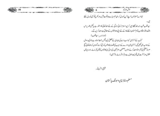 ®ZZ}›âV!ZLMÃ$w™Ô„ëŠ*Ð¤¨]ÑuZzg¬t¸Z2Ã$wM
•X
g¶Zv˜•LLŠ+ZsxZ¨ãi0ÏÆnZv¬»Š2gìtåîg6Zk ¦ÚL
z‰Ü*ÇƒÇZÓx›yZnÎfÆnZK&6VÆ_.]z4™,ÐX
( ¦Ú âF„]Ö‚màV )
Â[ÆMy~LLèZ<ØZg‹Åcz~Æ0Zq%cñŽŠìŽZqÎZw
ÆŽZ[~èˆXMy~~ZŠZg}ÆZx[ÅÀ:»zØVÃŠN™Š¬ÍƒVžZv¬
!-:
÷
EXE
ÜZožÅízZ•á®™äzZßVÔ
!{3¨4è
EE
GEÔá¢ÔÅZŠãÏ»zØzVÃJw•ÛâñXZzgŠ*~
ïmZzgMy]~JqZqwÐu•ÛZi•ÛâñX)M}(
ÜZ°ÝŠg
›zg®eð6zù0Îy
59 6 ²náW
PDF created with pdfFactory trial version www.pdffactory.com
 